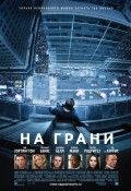 Любовь живет три года