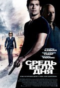 Боб Марли