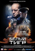 В поисках Немо