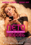Орда