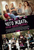 Искатели приключений