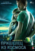 Переростки