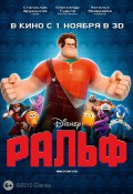 Элвин и бурундуки 3
