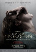 Живая сталь