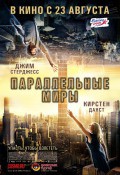 Не сдавайся