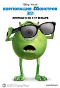 Время (2011)