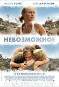 Жила-была одна баба