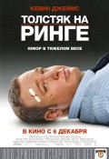 Аполлон 18