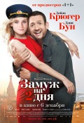 Коломбиана