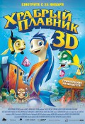 Агент Джонни Инглиш: Перезагрузка