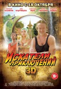 Кожа, в которой я живу
