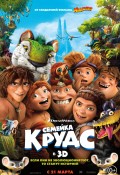 Любимчики