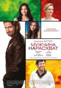 ЛУЧШАЯ ЖИЗНЬ