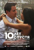 Конан-варвар