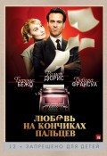 2199: Космическая одиссея