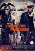 Мой парень из зоопарка