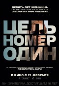 All inclusive, или Всё включено