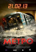 Пираты Карибского моря: На странных берегах