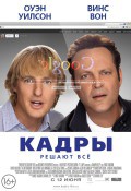 Меняющие реальность