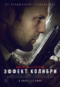 Служебный роман. Наше время