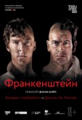 TheatreHD: Франкенштейн: Ли Миллер