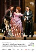 TheatreHD: Севильский цирюльник