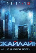 Мачо и ботан
