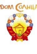 Хроника
