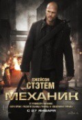 ВОРОН