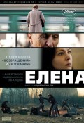 Вспомнить всё