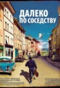 Синистер