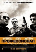 Эволюция Борна