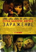 Франкенвини