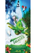 ТАБАЛУҐА