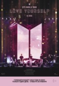 BTS LOVE YOURSELF TOUR IN SEOUL