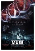 Muse: Drones World Tour
