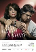 TheatreHD: Мет: Самсон и Далила