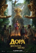 Дора і загублене місто