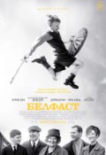 Белфаст