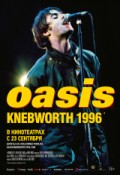 OASIS: Knebworth 1996