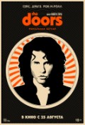 The Doors (Дорз)