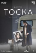Театр Ан дер Вин: Тоска 2023