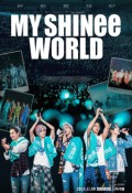Мой мир SHINEE в кино