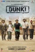 Дунки (хинди с русскими субтитрами)