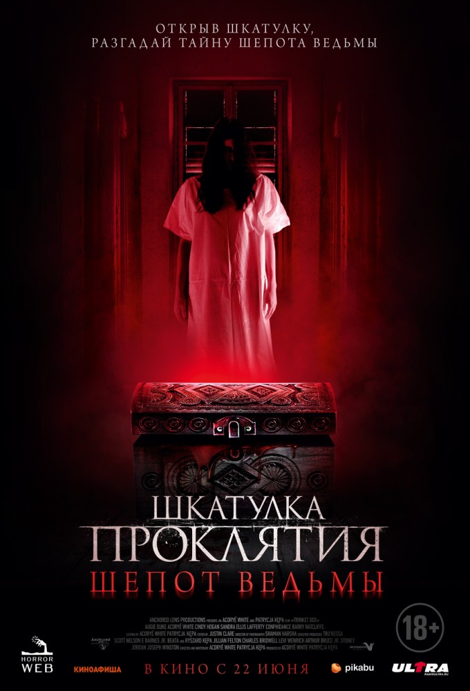Синема Стар