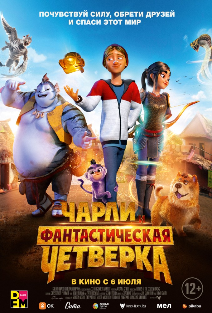 Синема Стар