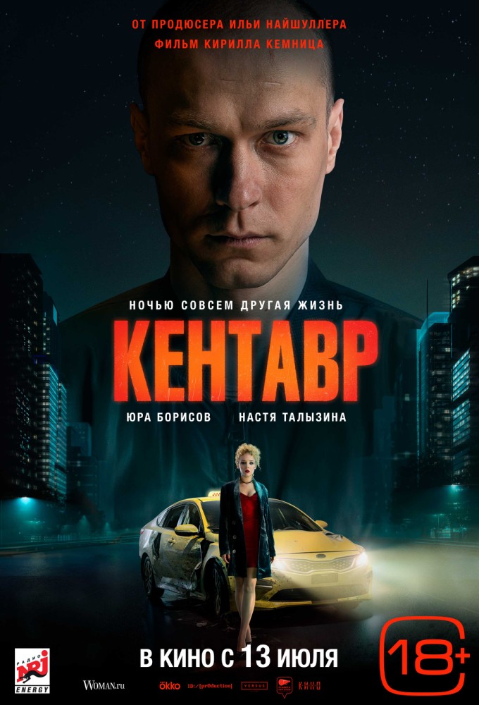 Сахкино - Кинодосуговое объединение