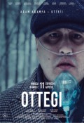 ОТТЕГІ
