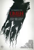 Омен. Первое знамение