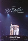 BTOB. Будем вместе!